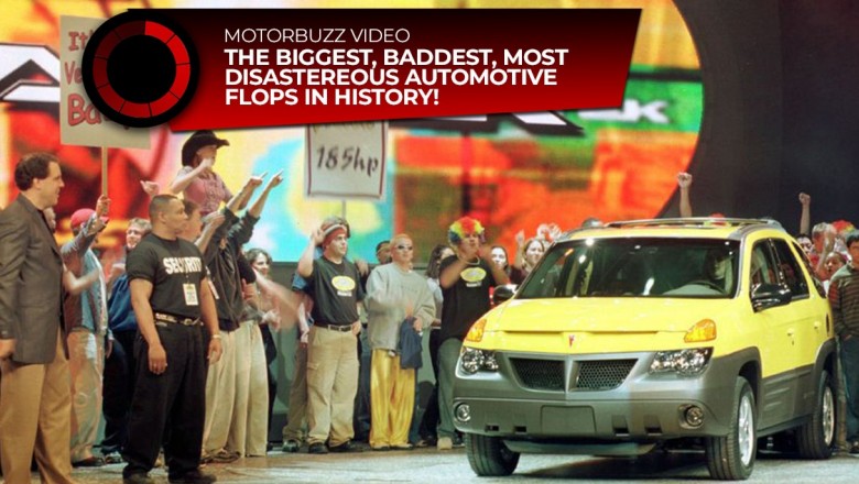 Video: The Biggest Automotive Flops of Recent Years