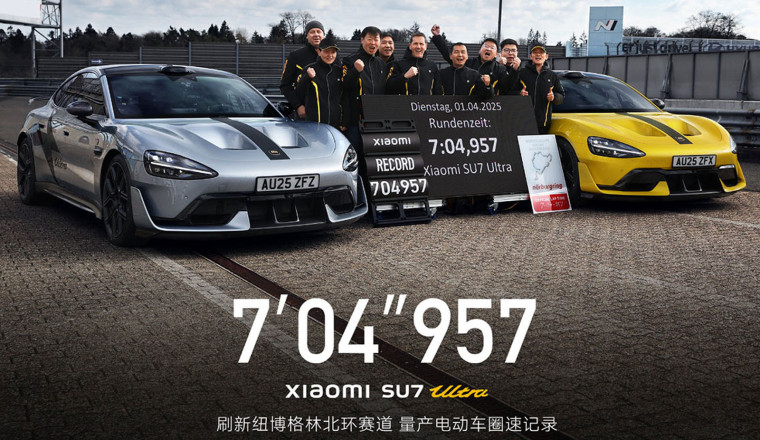 China's Xiaomi claims EV Nurburgring record with 1527bhp SU7 Ultra