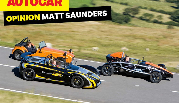 What would the automotive equivalent of the Red Arrows look like?