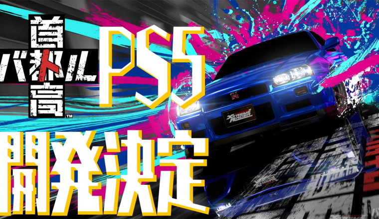Tokyo Xtreme Racer Is Coming To PS5