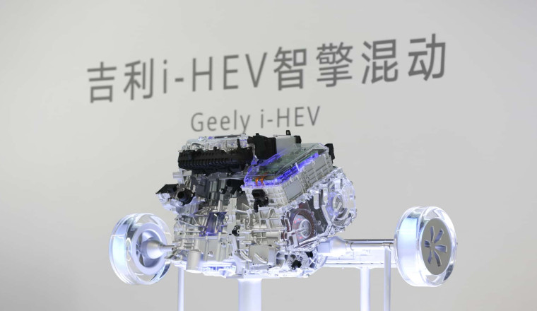 This Chinese Automaker Just Made The Most Efficient Engine Ever