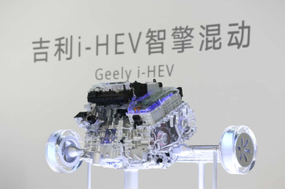 This Chinese Automaker Just Made The Most Efficient Engine Ever